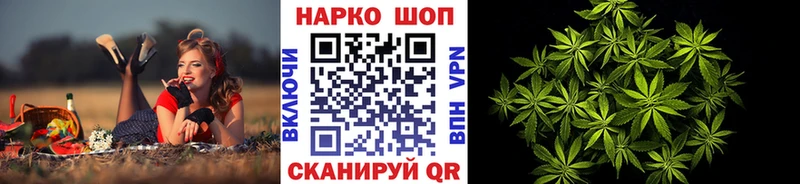 Сколько стоит Чапаевск Каннабис Кокаин АМФ Alpha-PVP Галлюциногенные грибы МЕТАДОН Мефедрон ГАШ