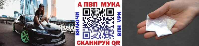 сайты даркнета телеграм  Чапаевск  Альфа ПВП Соль 
