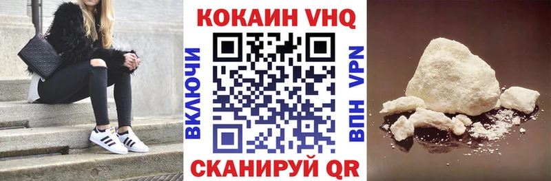 Кокаин Columbia  Чапаевск 
