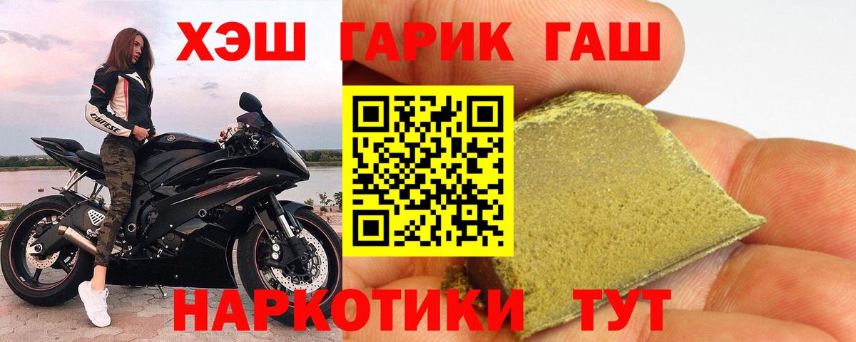 Гашиш AMNESIA HAZE Чапаевск