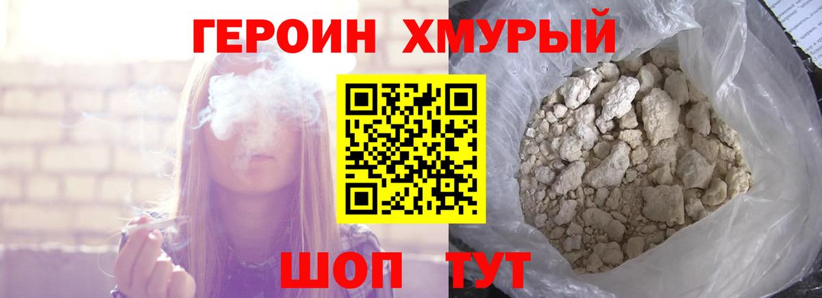 Гашиш  Чапаевск  МЕФ кристаллы  Героин  APVP СК   Гашиш  Мефедрон  МАРИХУАНА  Вход с VPN 