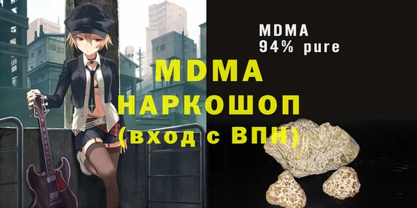 прущая мука Вязники