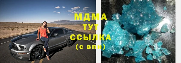 ALPHA-PVP Вязьма