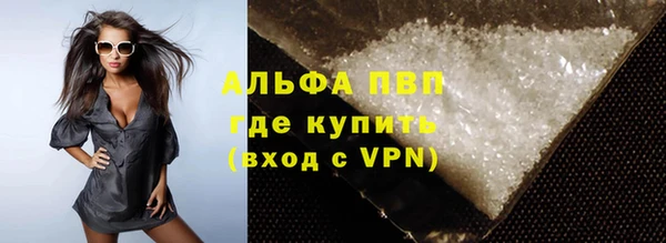 ALPHA-PVP Вязьма