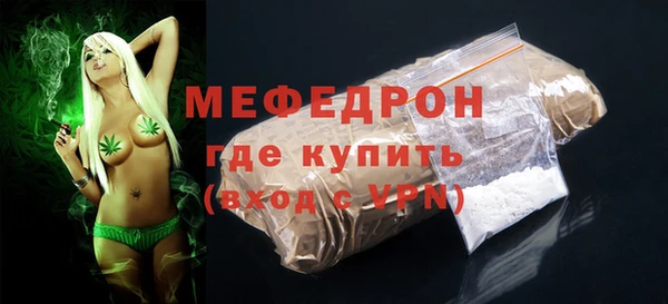 прущая мука Вязники