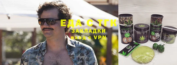 ALPHA-PVP Вязьма