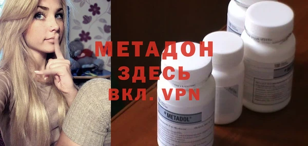 ALPHA-PVP Вязьма