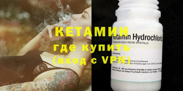 ALPHA-PVP Вязьма