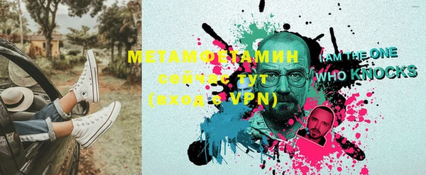прущая мука Вязники