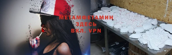 ALPHA-PVP Вязьма