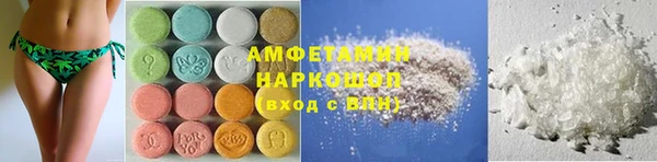 ALPHA-PVP Вязьма