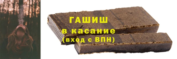 ALPHA-PVP Вязьма