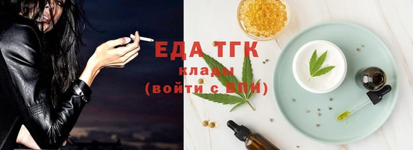 ALPHA-PVP Вязьма