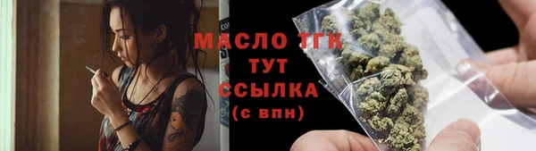 прущая мука Вязники