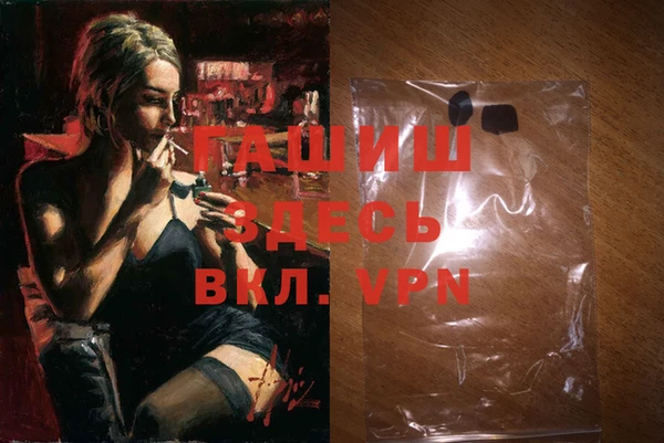 прущая мука Вязники