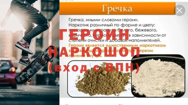 ALPHA-PVP Вязьма