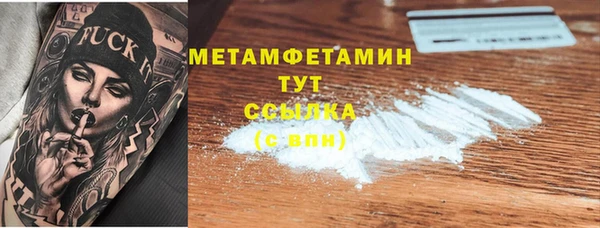 прущая мука Вязники