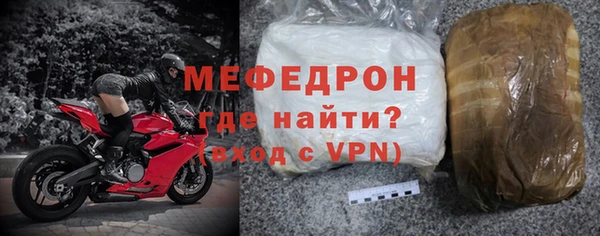 ALPHA-PVP Вязьма