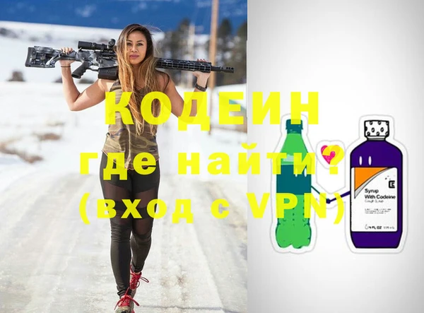 прущая мука Вязники