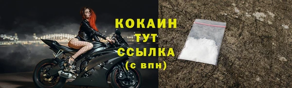 прущая мука Вязники