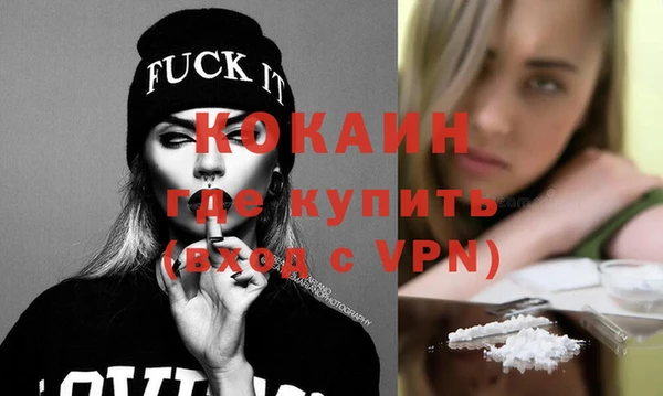 ALPHA-PVP Вязьма