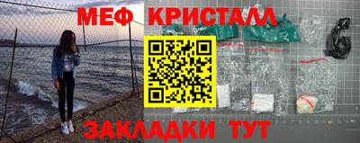 кристаллы Нальчик