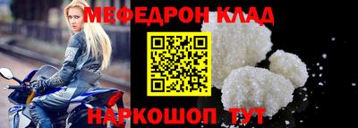 твердый Донецк