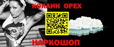 прущие грибы Донской