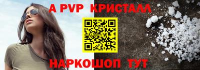 прущие грибы Донской