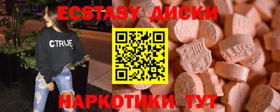 прущие грибы Донской