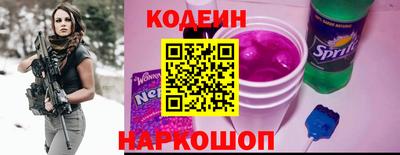 прущие грибы Донской