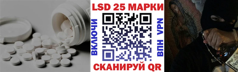 ЛСД экстази кислота Чапаевск