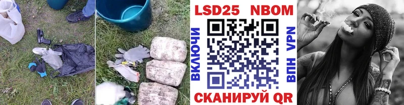 LSD-25 экстази кислота  наркота  Чапаевск 