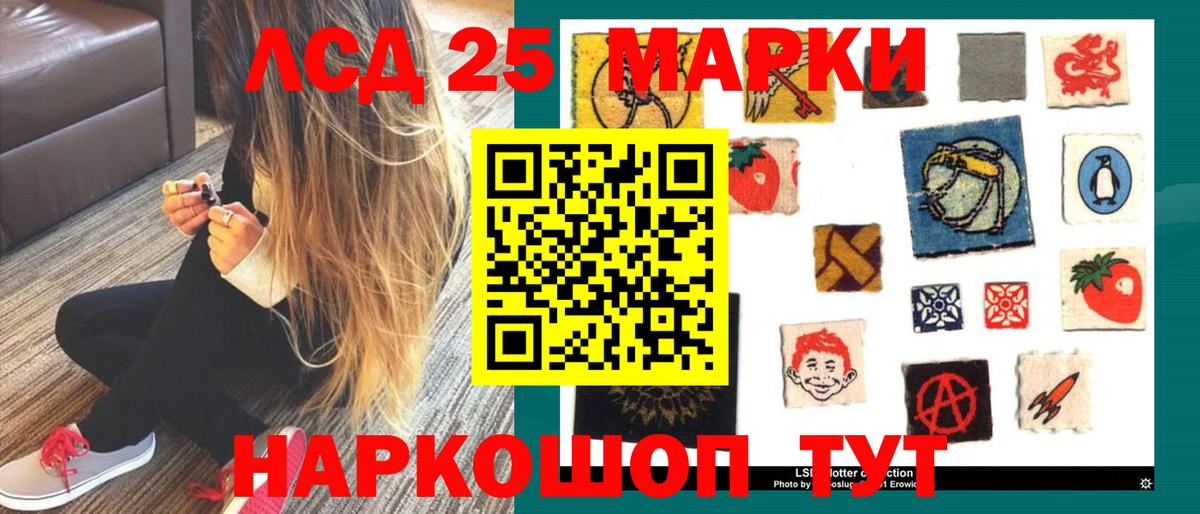Чапаевск  блэк спрут рабочий сайт  Вход с VPN  LSD-25 экстази кислота  LSD-25 экстази ecstasy 