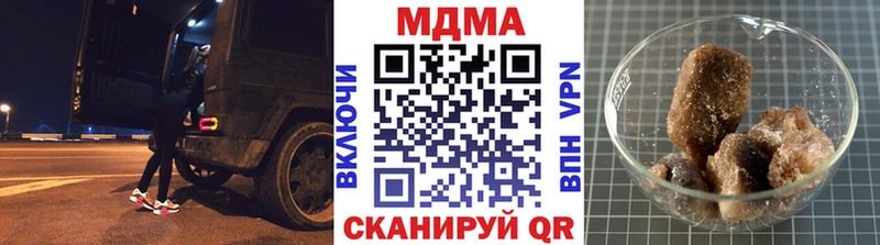 МДМА crystal Чапаевск