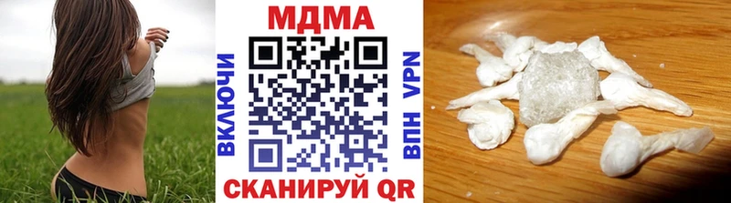 наркошоп  Чапаевск  OMG как войти  МДМА Molly 