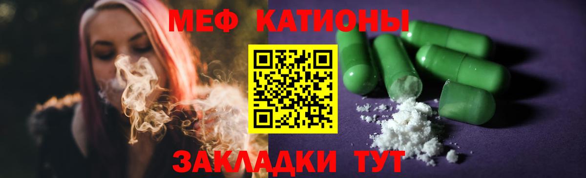 Меф  Мефедрон VHQ  МЯУ-МЯУ мяу мяу  Вход с VPN  Мефедрон  Чапаевск 