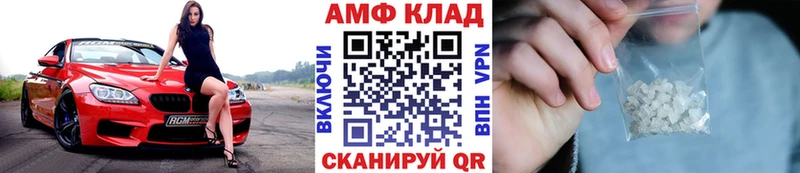 наркошоп  Чапаевск  МЕТАМФЕТАМИН пудра 