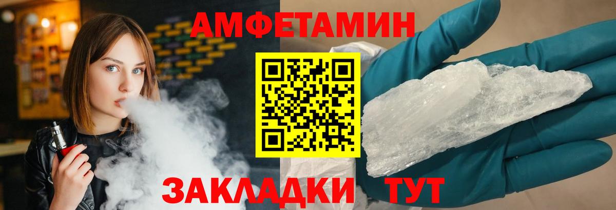 МЕТАДОН Чапаевск