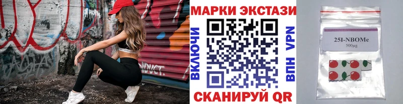 гидра зеркало  Чапаевск  Марки NBOMe 1,5мг 