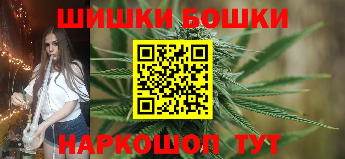 Конопля SATIVA & INDICA Чапаевск