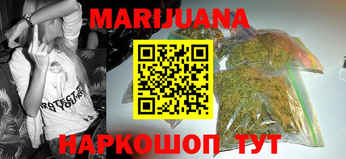 Марихуана THC 21%  Вход с VPN  Шишки марихуана план  Чапаевск  Бошки марихуана семена 